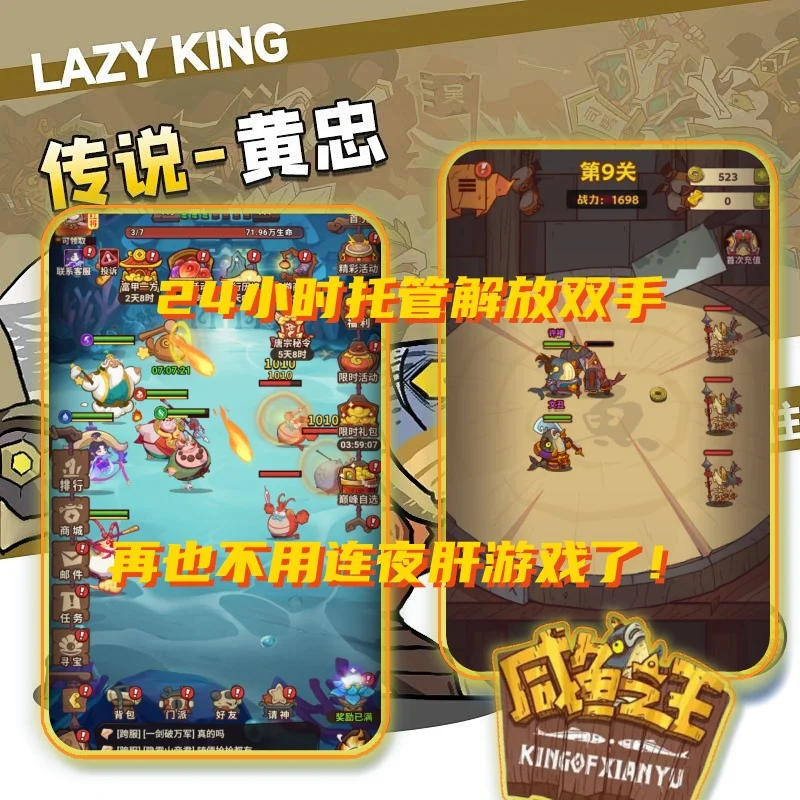 绝了！这款摸鱼神器，千万别让老板偷瞄到！