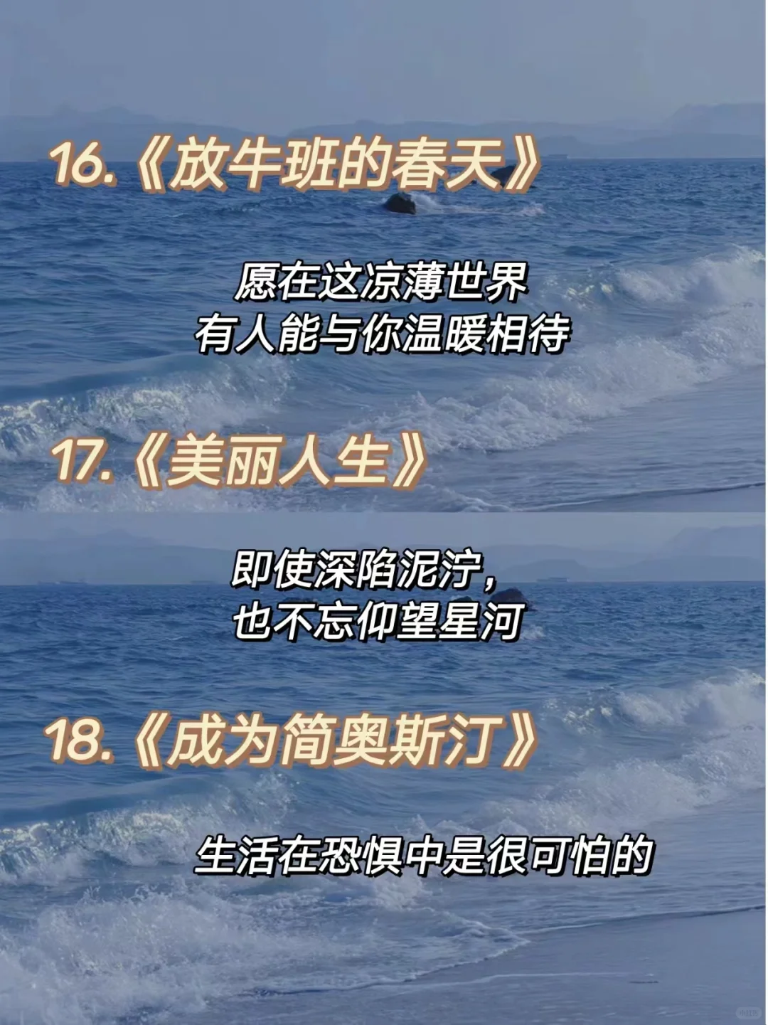 文笔太烂‖请狂刷这18部电影❗❗