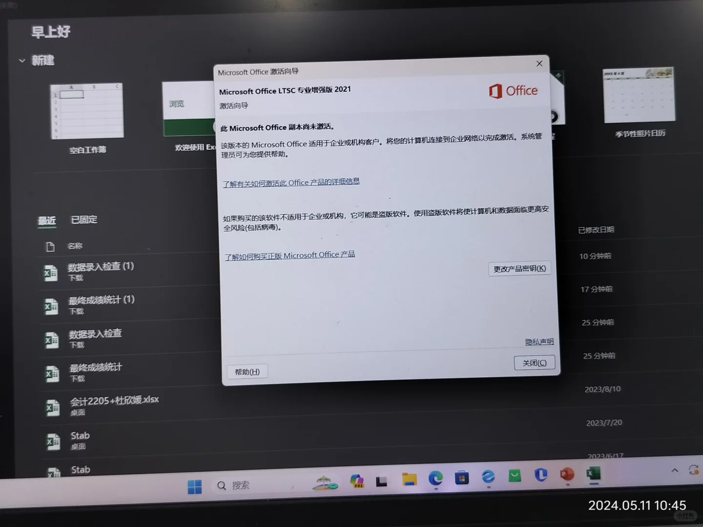 这玩意真简单！