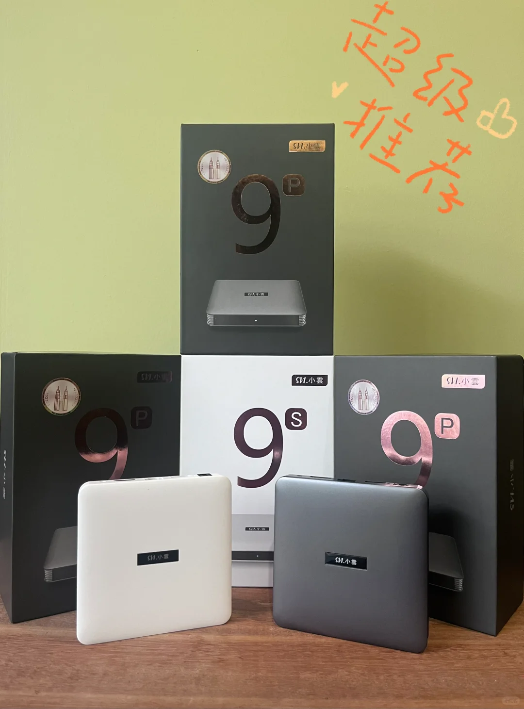 小云Tv Box优惠啦🥳