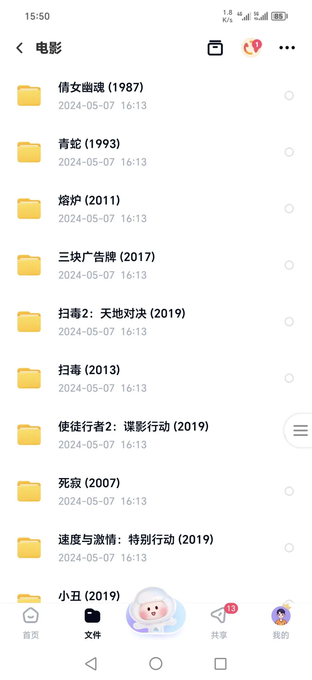 🎬 获取最新电影资源 🍿