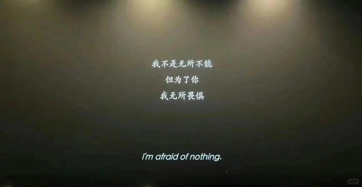 那些触动你心灵深处的电影结尾文案