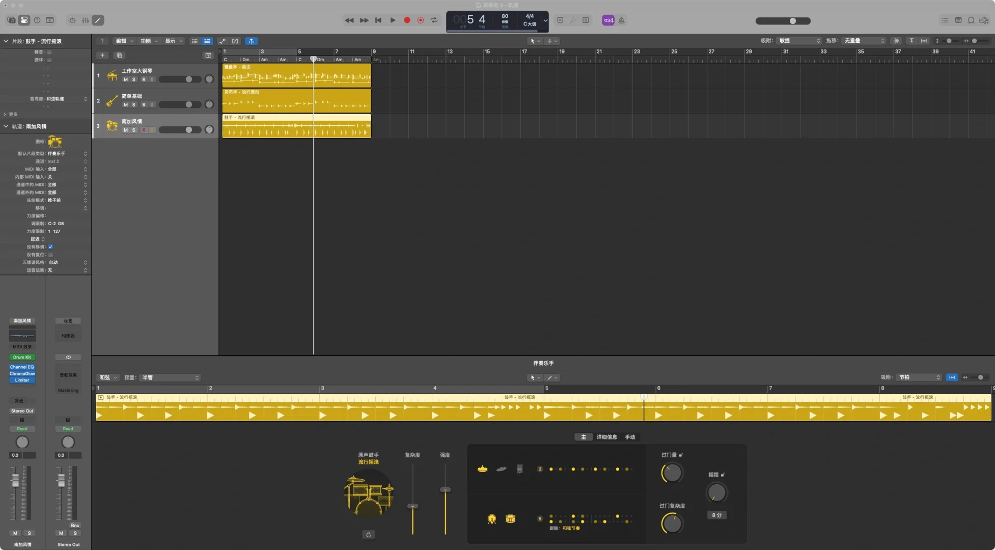 logic pro11升级保姆级教程
