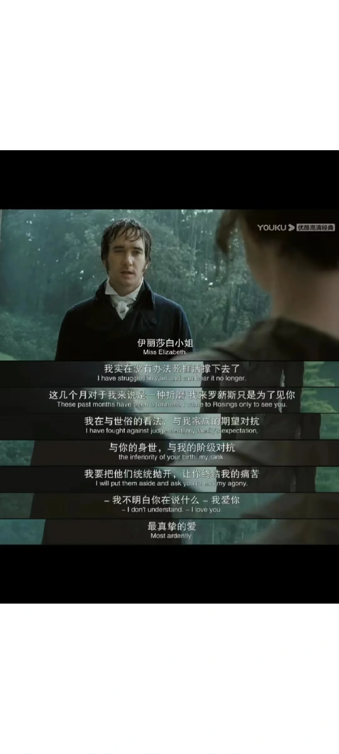 电影|傲慢与偏见