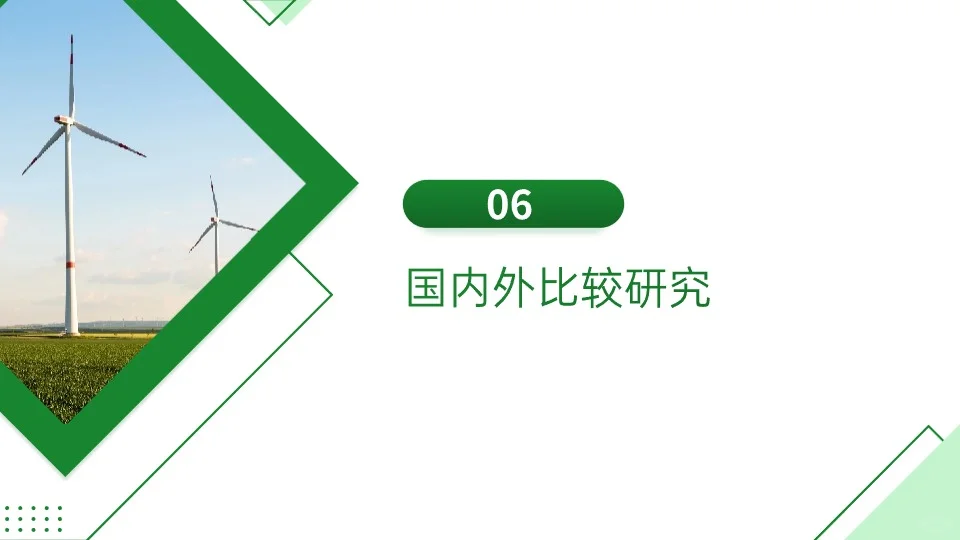 电影《我的阿勒泰》分享ppt+配套演讲稿