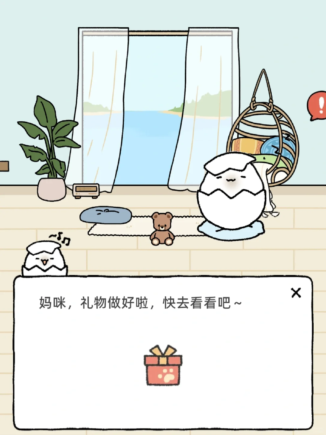 能一起装修养宠物的软件来啦！