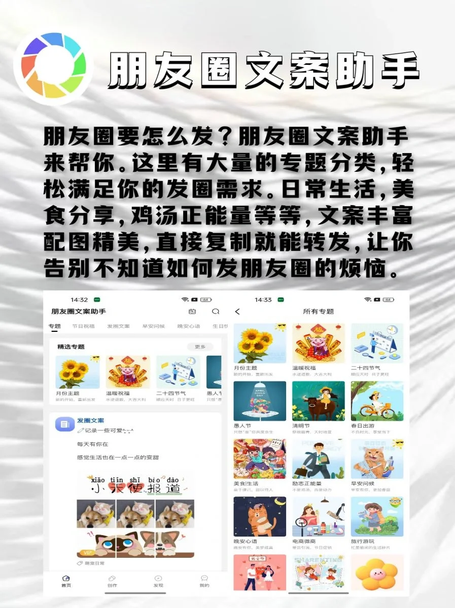 学生党的小众APP合集