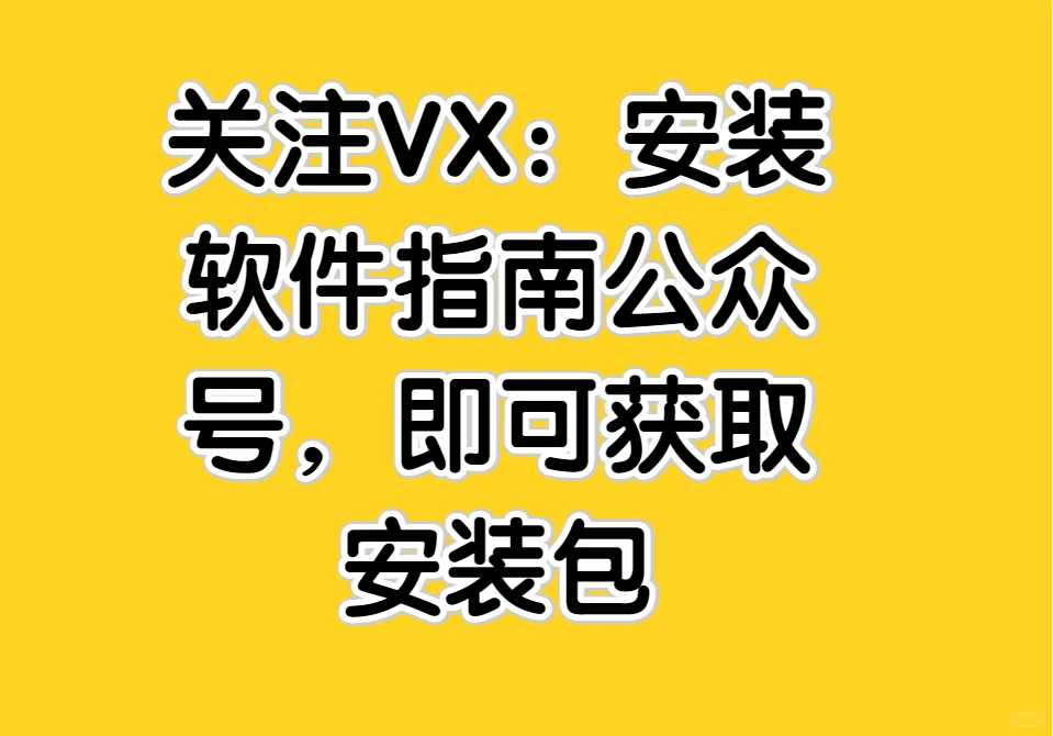 中望CAD软件安装教程，附下载