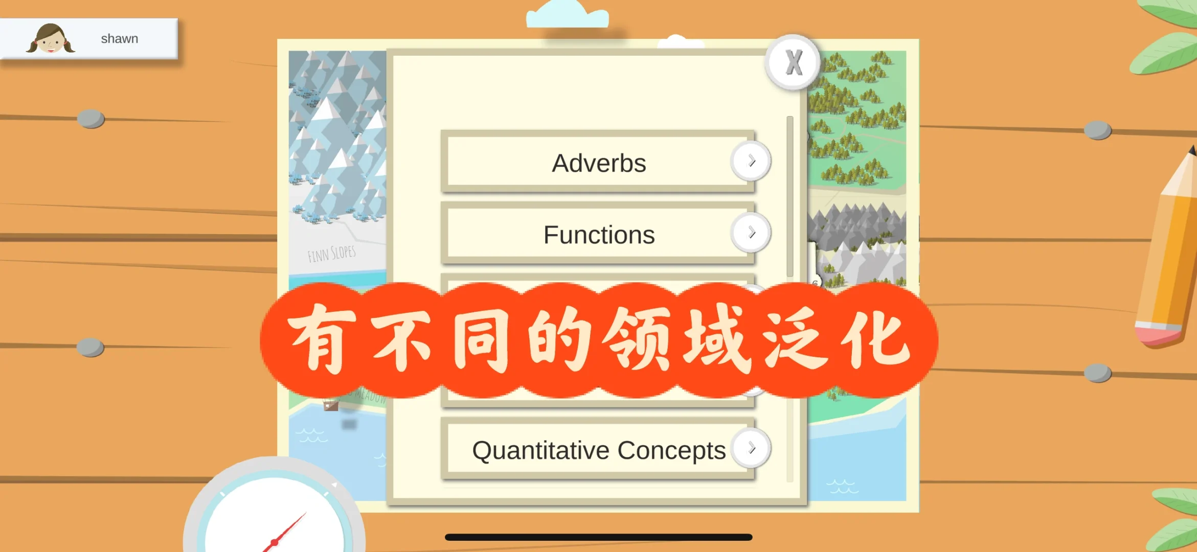 🟢家庭干预🟢 特教APP推荐