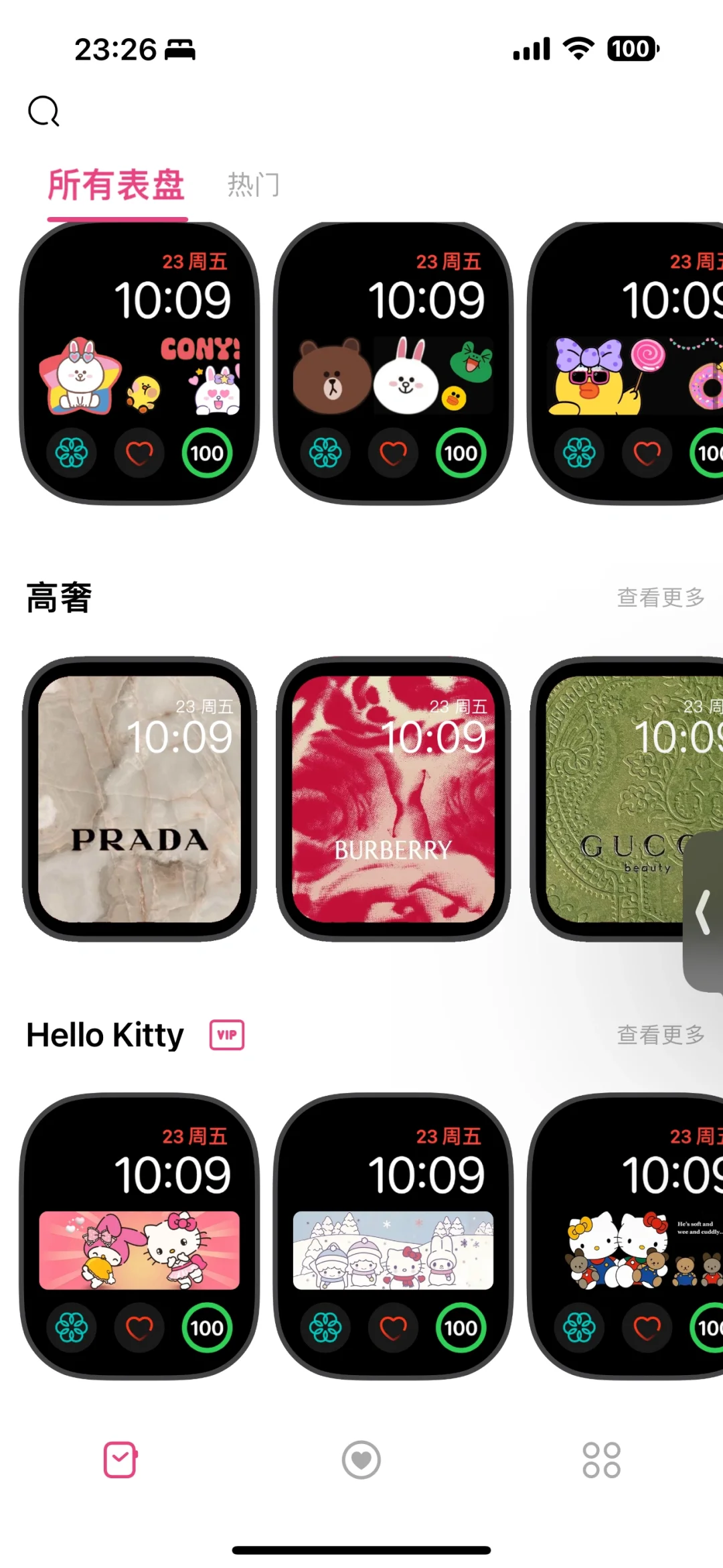 苹果表+表盘app=更美丽废物✨