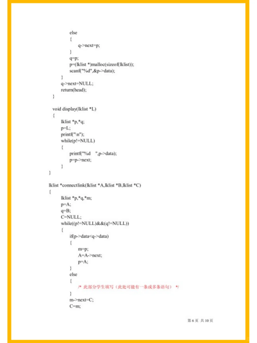 <软件技术基础>名释+知识点+重点’></p>
<p style="text-align:center;"> <img decoding="async"  src="https://img.bim99.cn/ssd/ssd4/103/2024-05-14/103_304a346259c7ecde948466c071027ac3.webp" alt=
