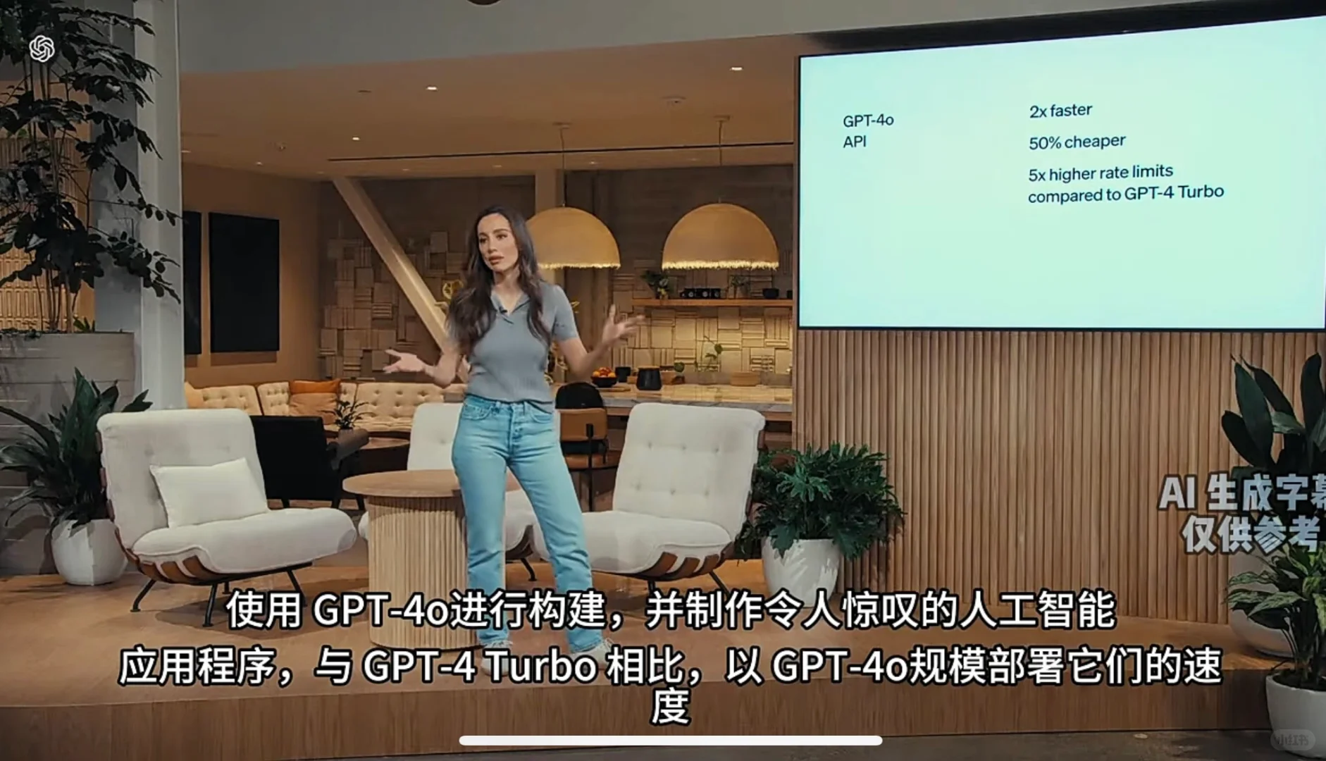 电影《Her》中的全能虚拟助理正在到来！