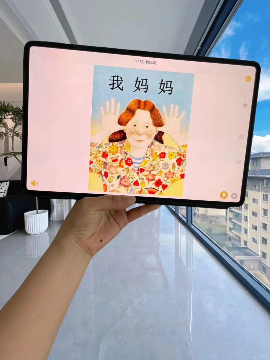 天呐❗还有人不知道这免费的app吗？