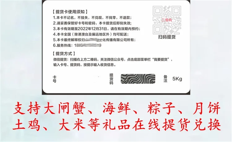 提货网址是什么软件：介绍提货网址的相关软