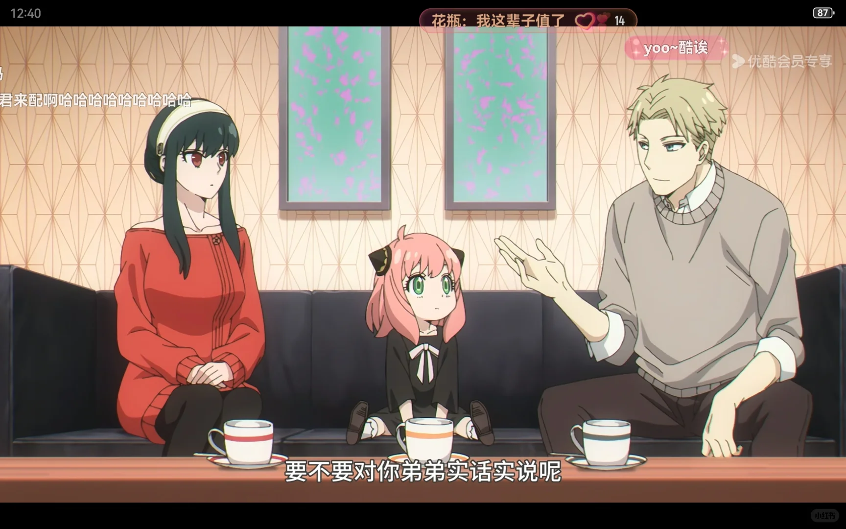 报告!间谍过家家出电影啦!啊啊啊啊啊啊