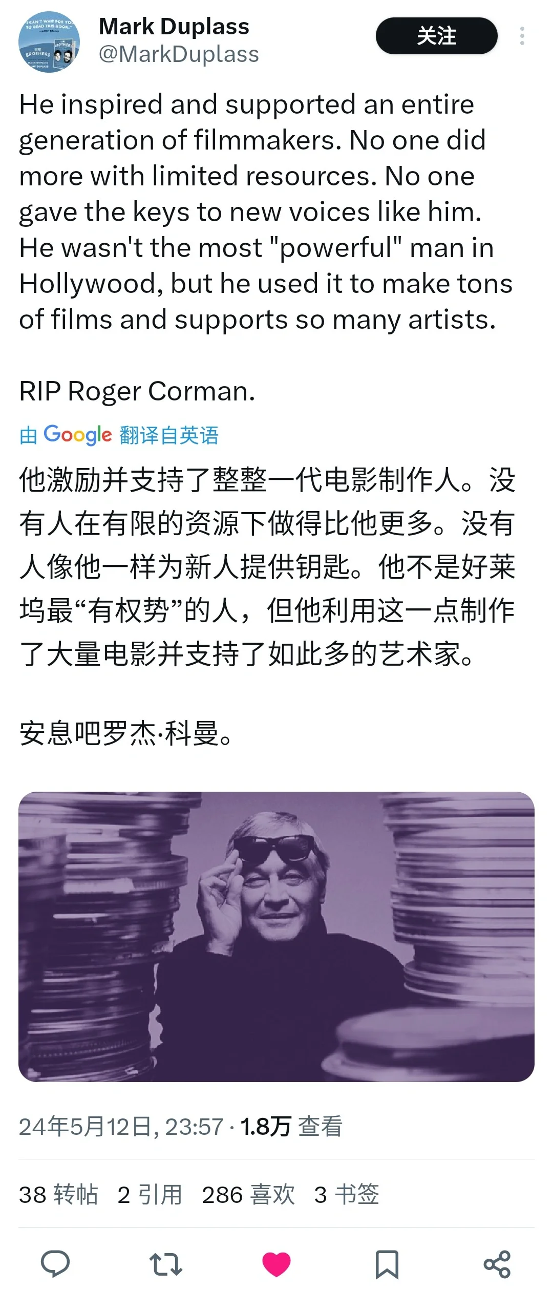 电影界对罗杰·科曼的缅怀