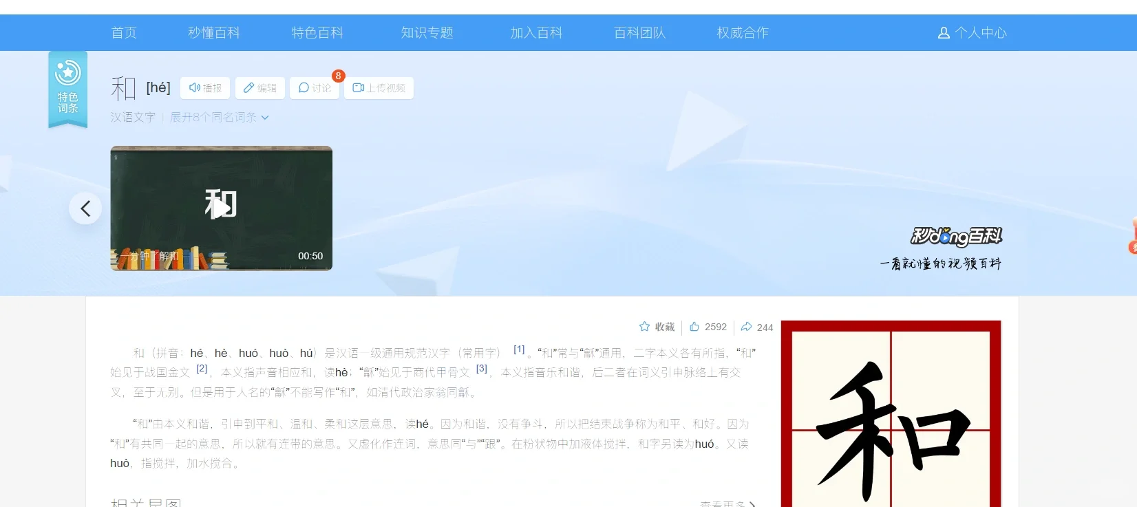 求助：电脑部分应用上的文字都成了这种浅色