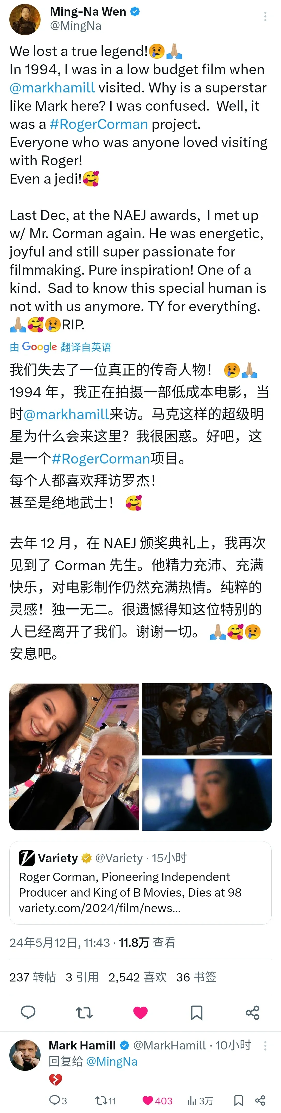 电影界对罗杰·科曼的缅怀