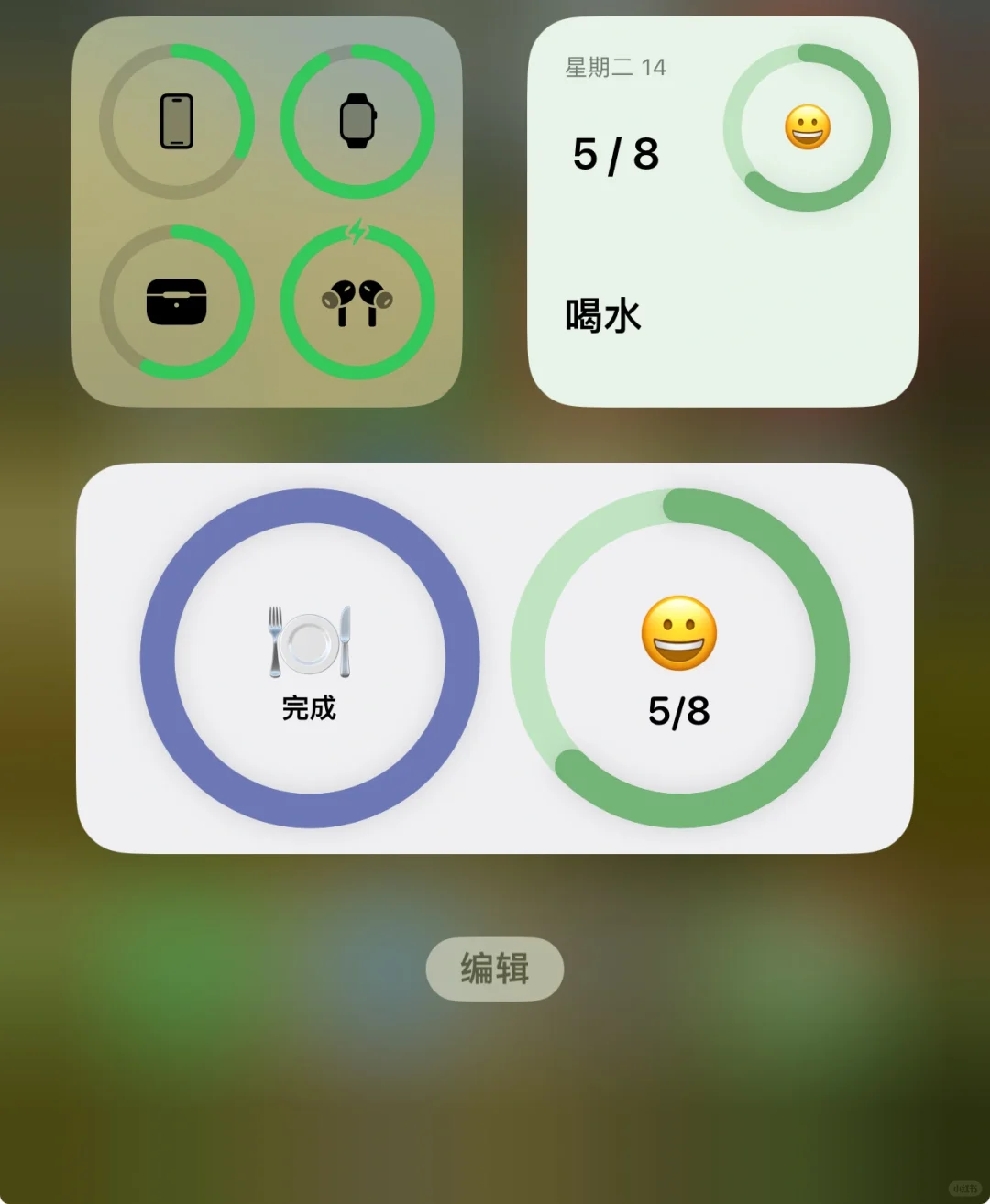 这个习惯管理的App越用越喜欢