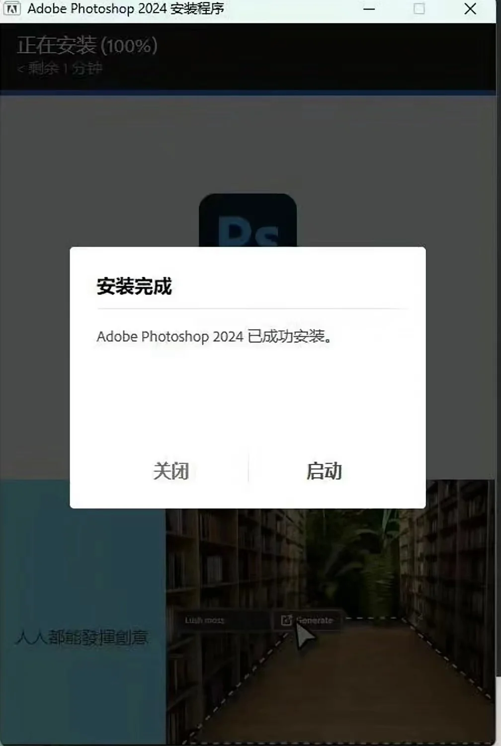 电脑小白下载ps软件包❗️