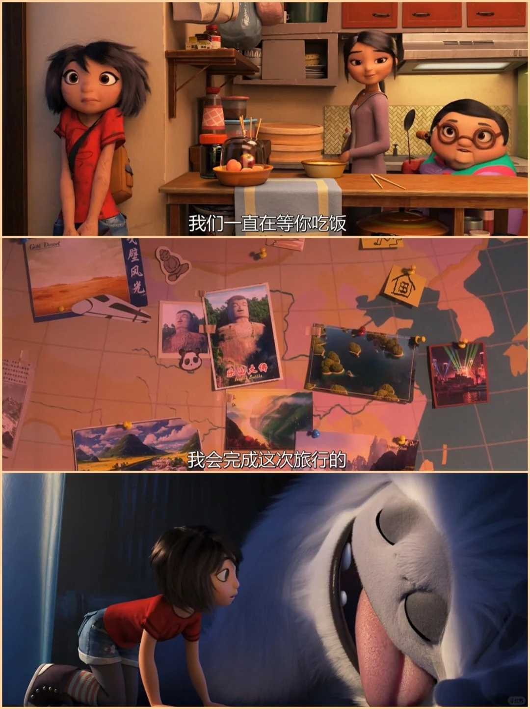 【陪孩子看电影】激发孩子内心的责任感