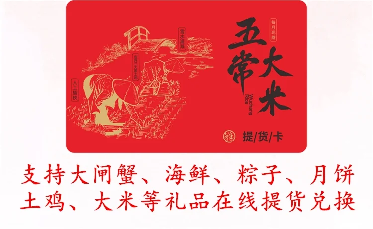 提货网址是什么软件：介绍提货网址的相关软