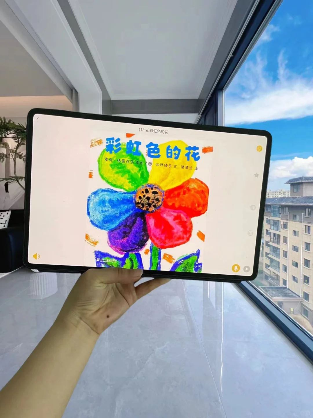 天呐❗还有人不知道这免费的app吗？