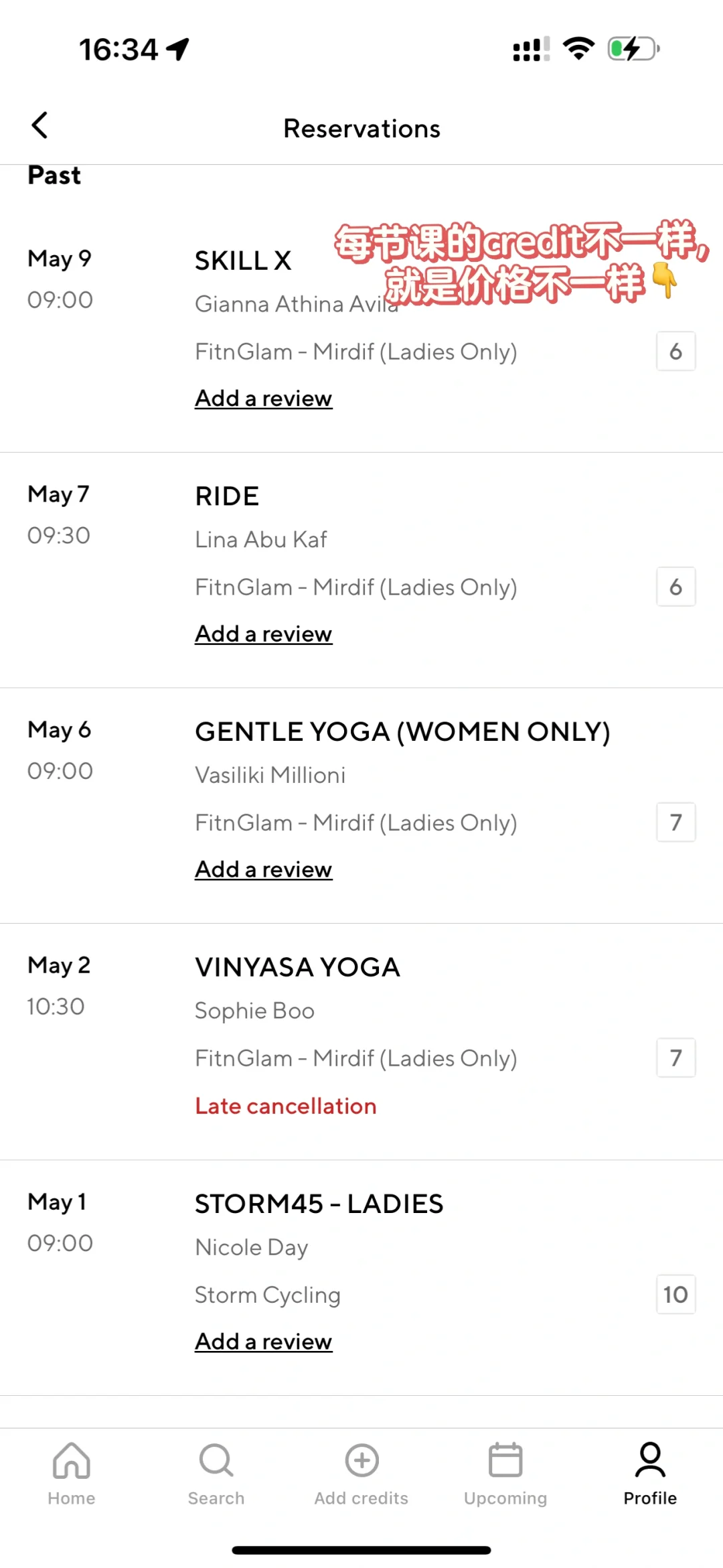 迪拜生活| 健身自由app