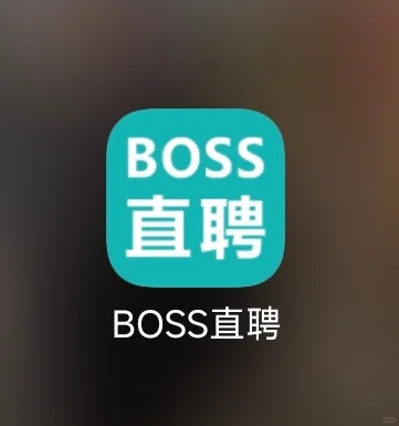 聊聊这个软件呗，典型的挂羊头卖狗肉