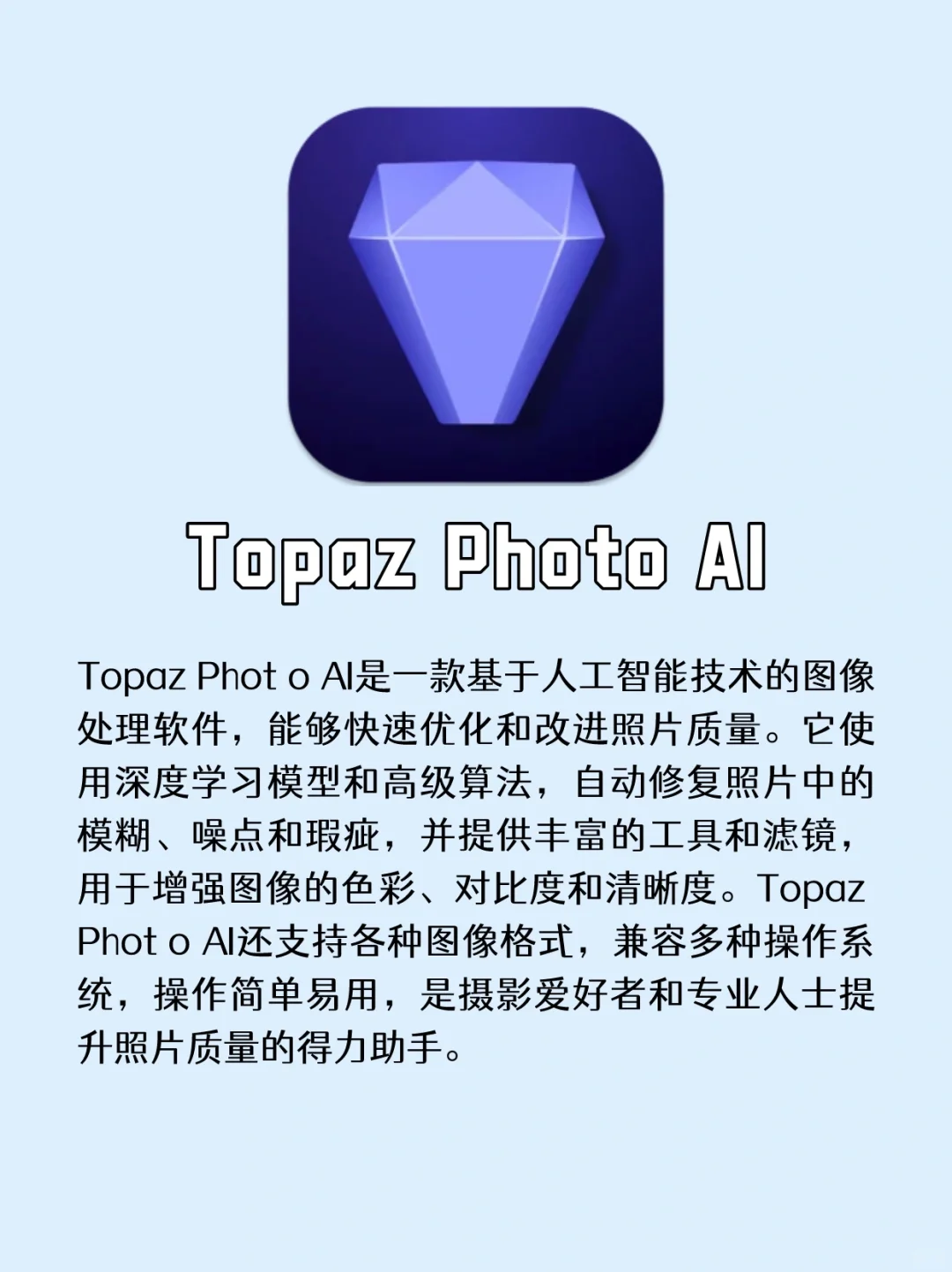 Mac电脑上超实用的图像处理软件！！🤓🤓