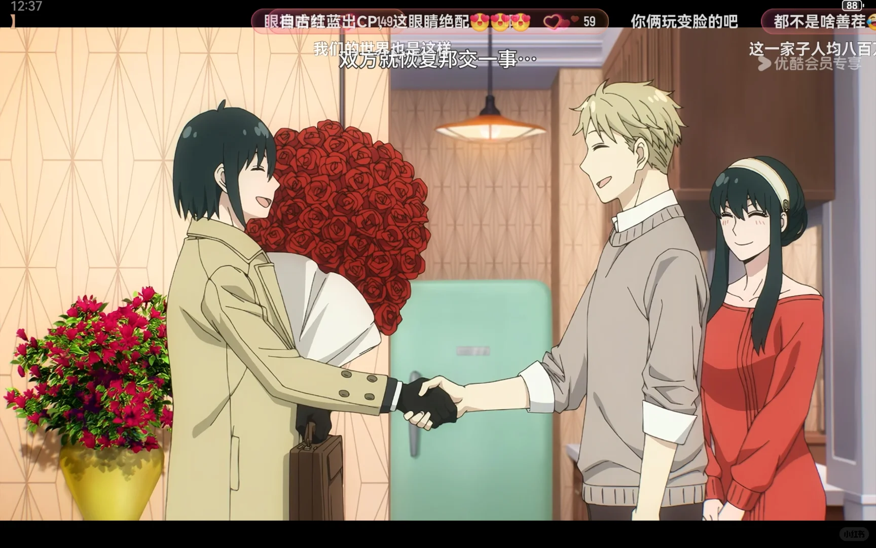 报告!间谍过家家出电影啦!啊啊啊啊啊啊