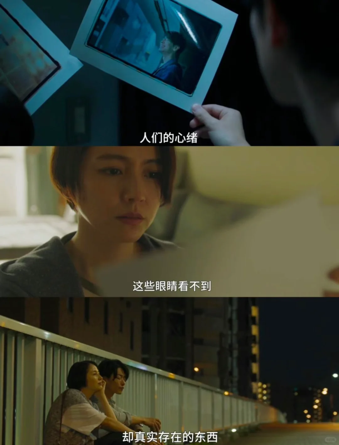 恋爱天花板教科书电影🎬婚前必看的恋爱秘籍