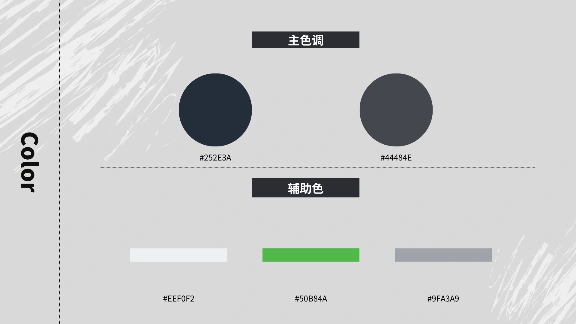 小黑盒 App 优化设计重构练习