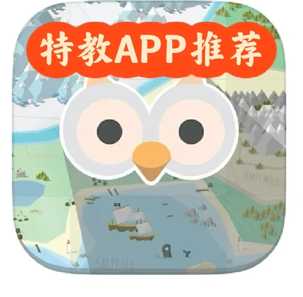 🟢家庭干预🟢 特教APP推荐