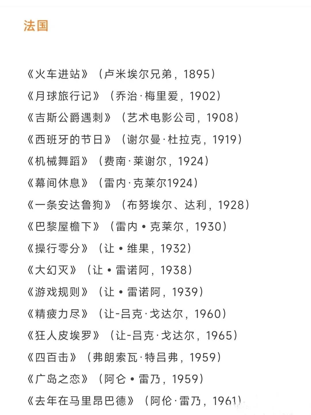 哪个戏影人还不知道怎么看电影？