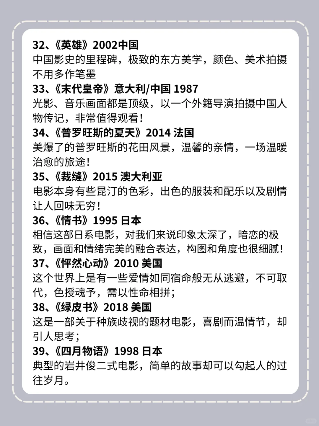 摄影篇｜摄影师必看电影