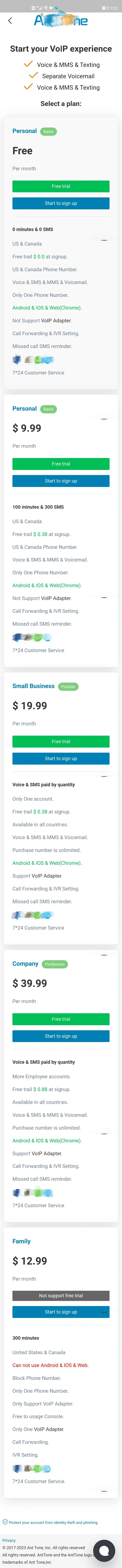 APP制作案例：AntTone商务电话系统
