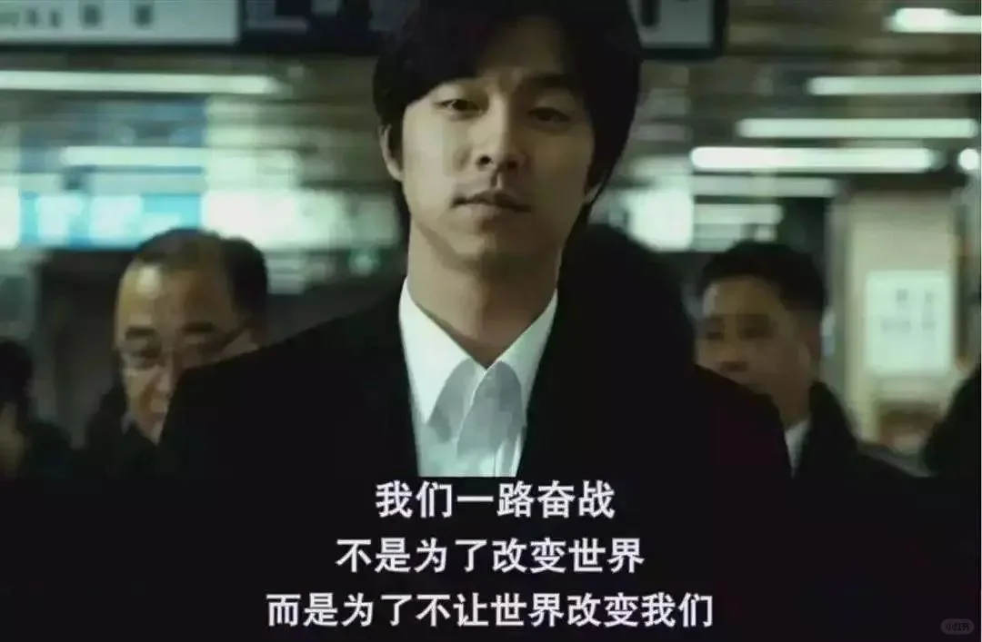 那些触动你心灵深处的电影结尾文案