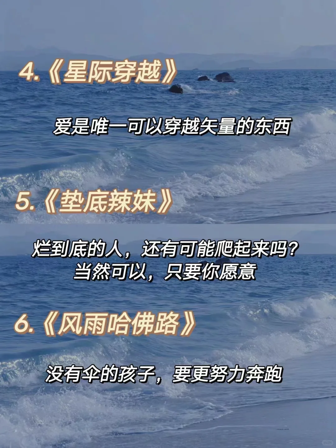 文笔太烂‖请狂刷这18部电影❗❗