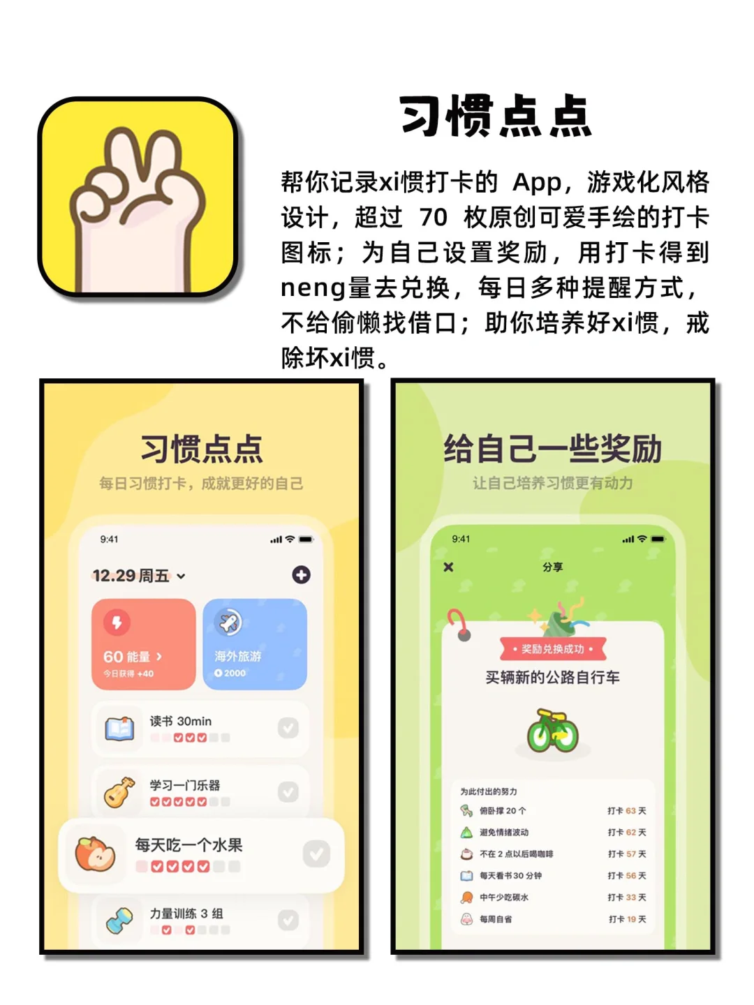 舍不得卸载的良心神仙宝藏APP