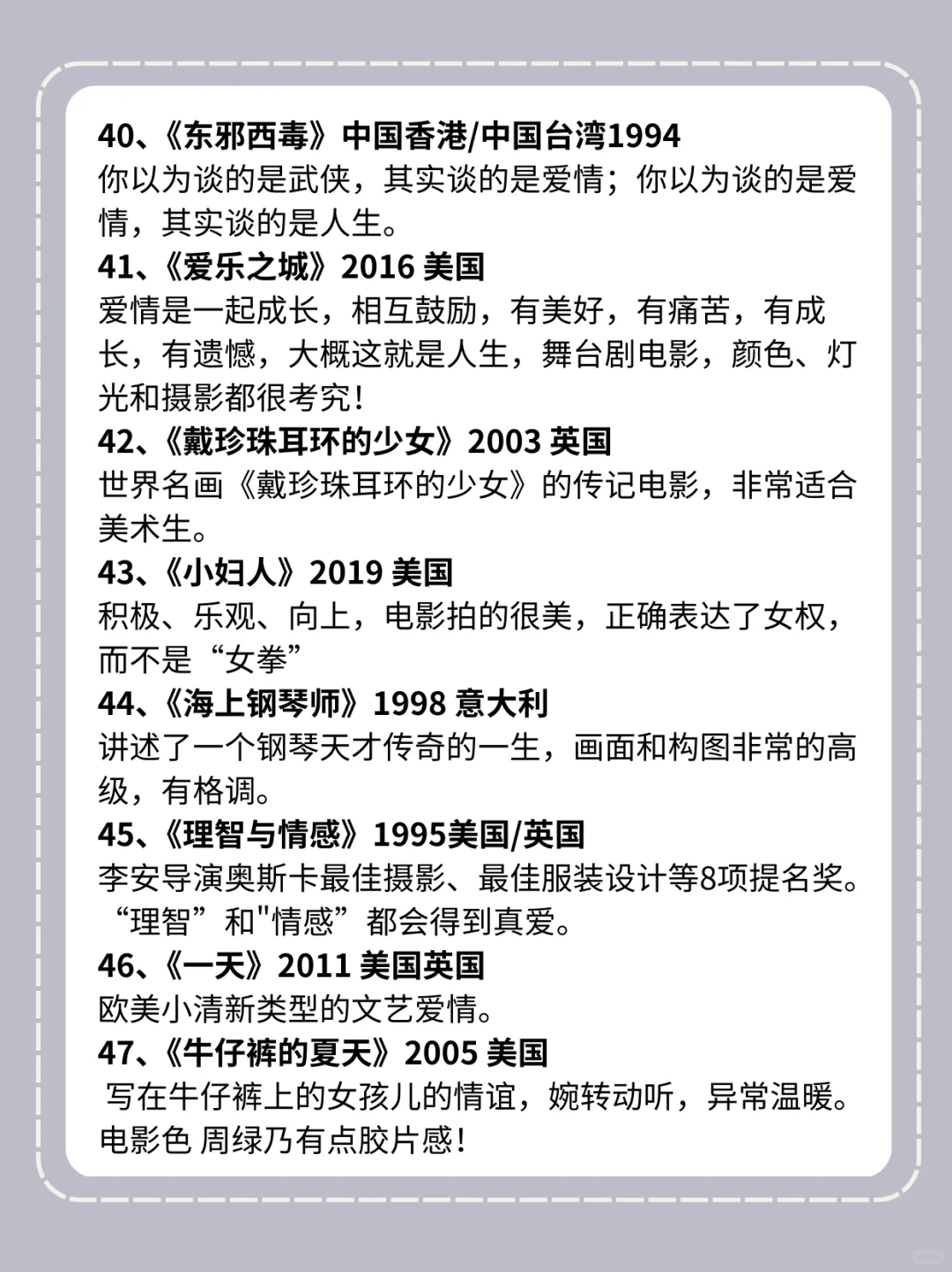 摄影篇｜摄影师必看电影