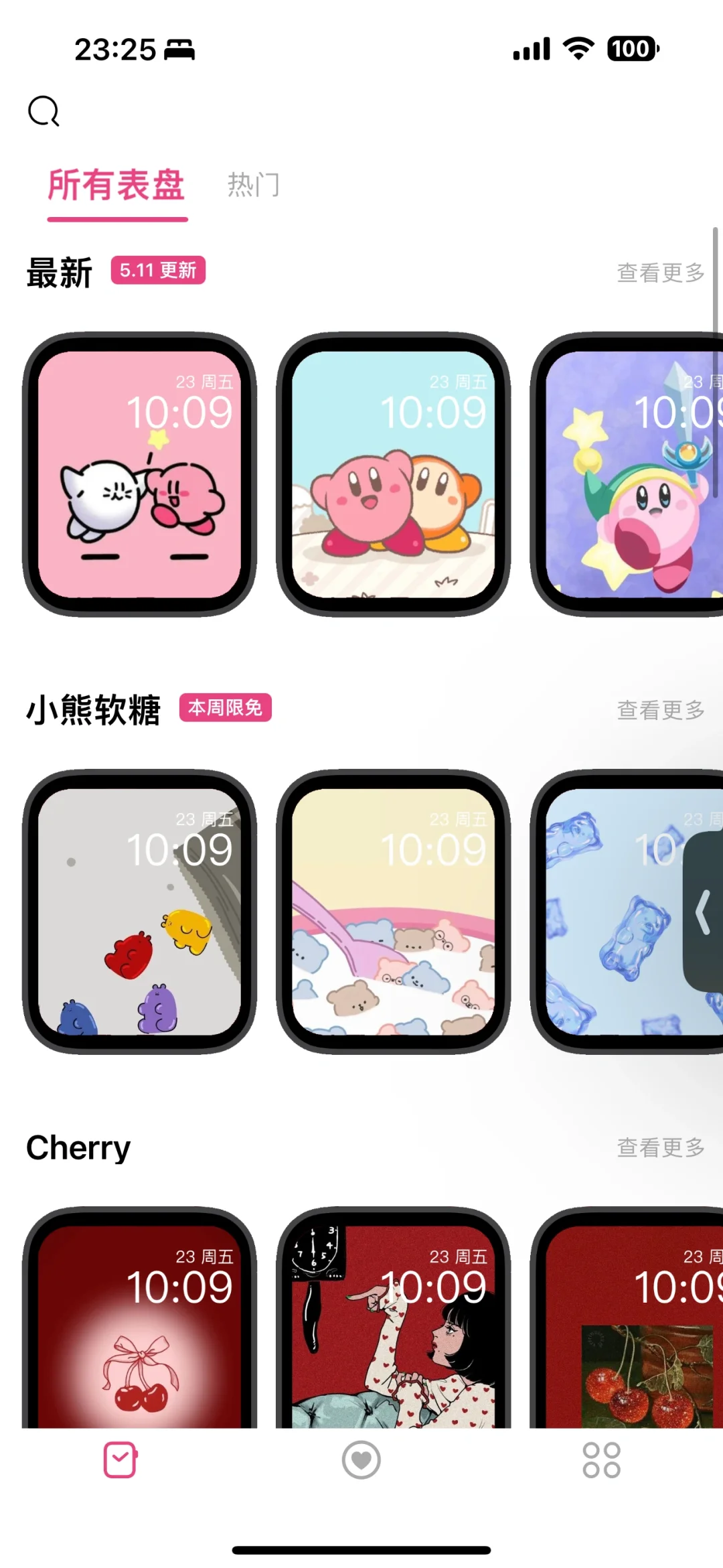 苹果表+表盘app=更美丽废物✨