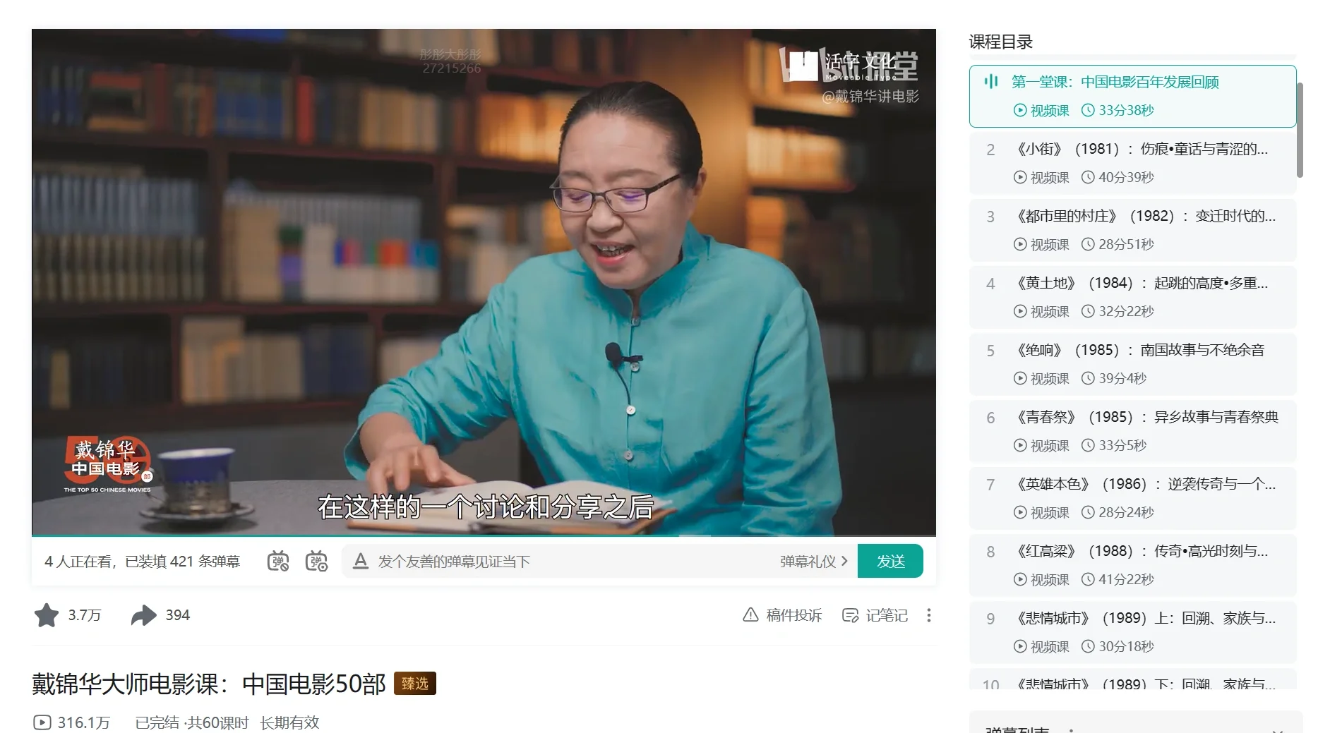 5月（下）6月主题：电影月