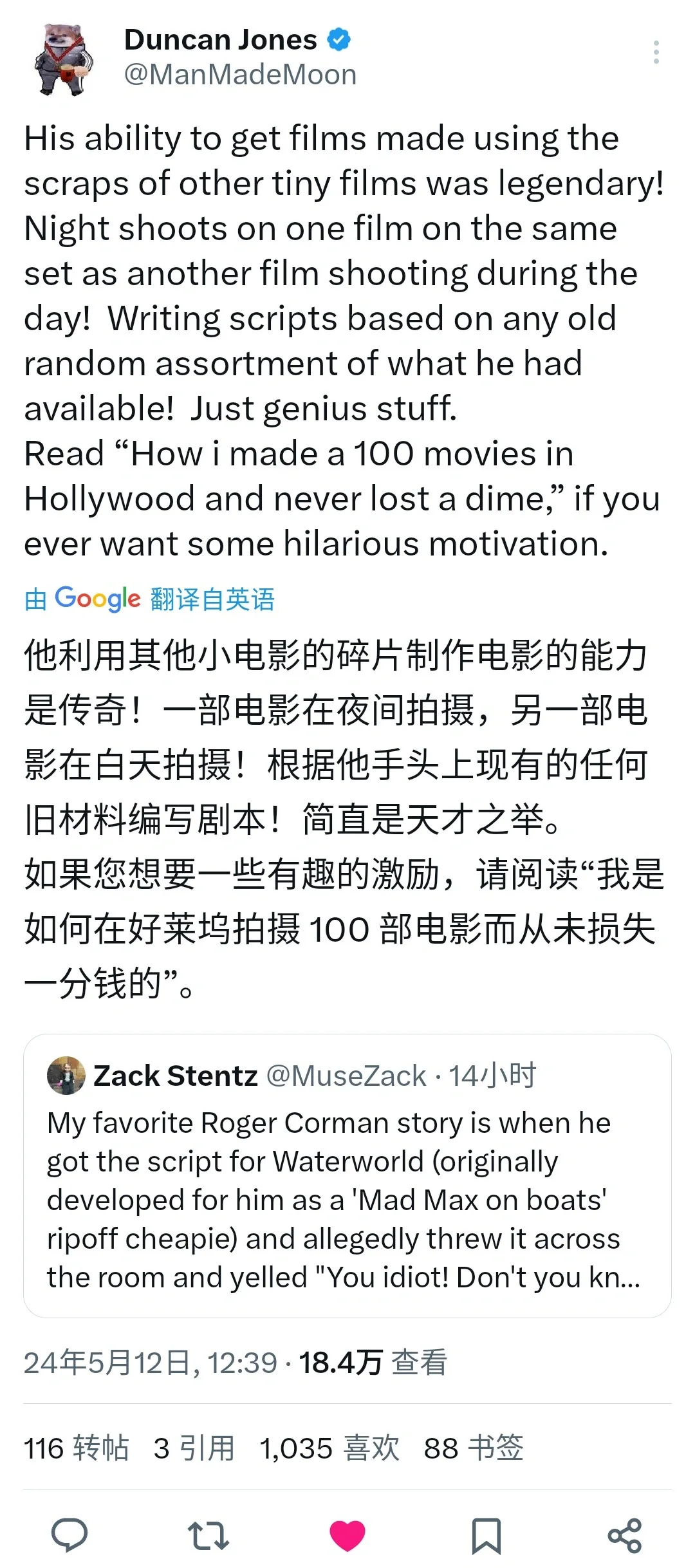 电影界对罗杰·科曼的缅怀