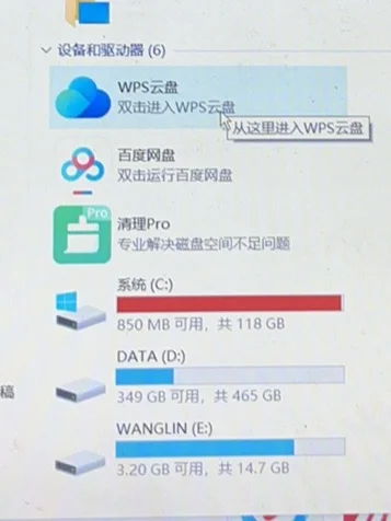 桌面放那么多文件，c盘当然爆满了