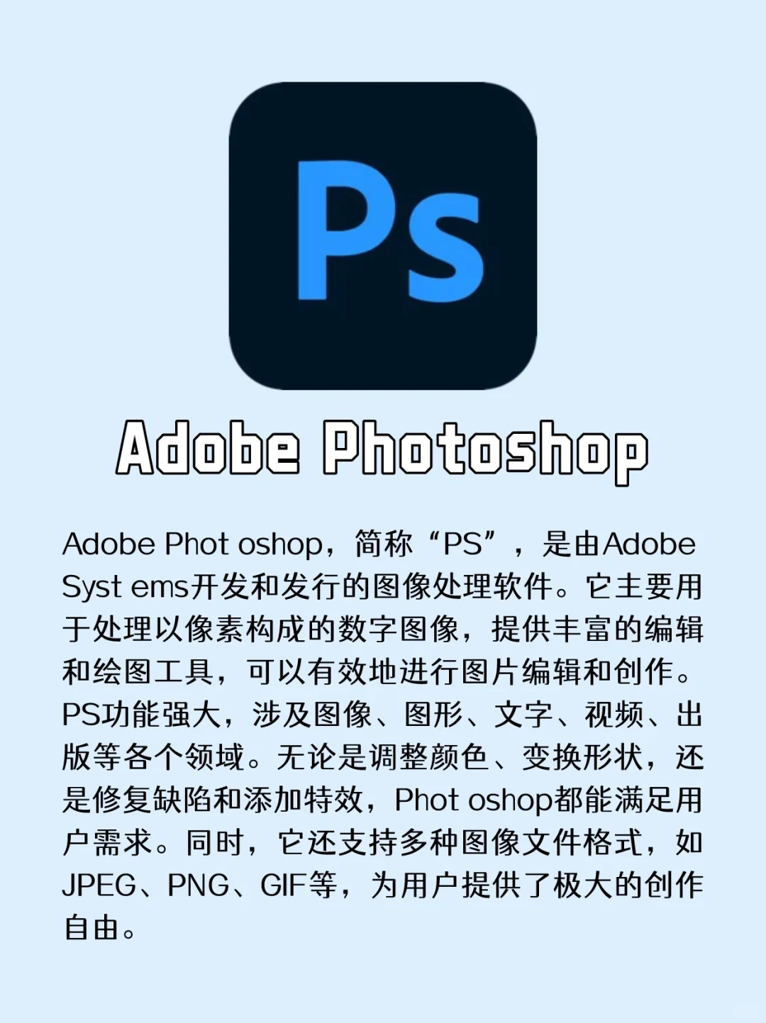 Mac电脑上超实用的图像处理软件！！🤓🤓