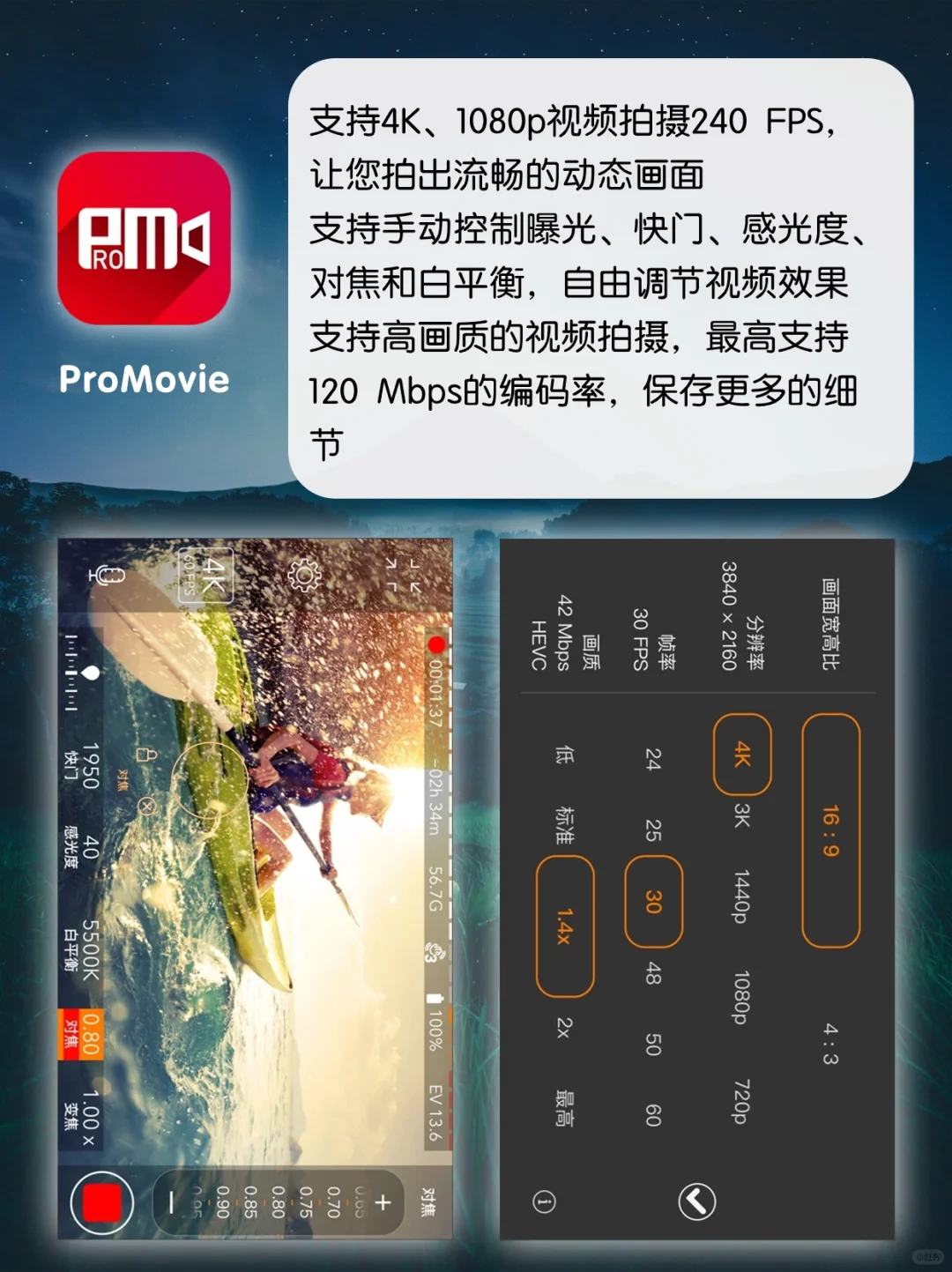 🌟iPhone最好用的App推荐!每一个都好用