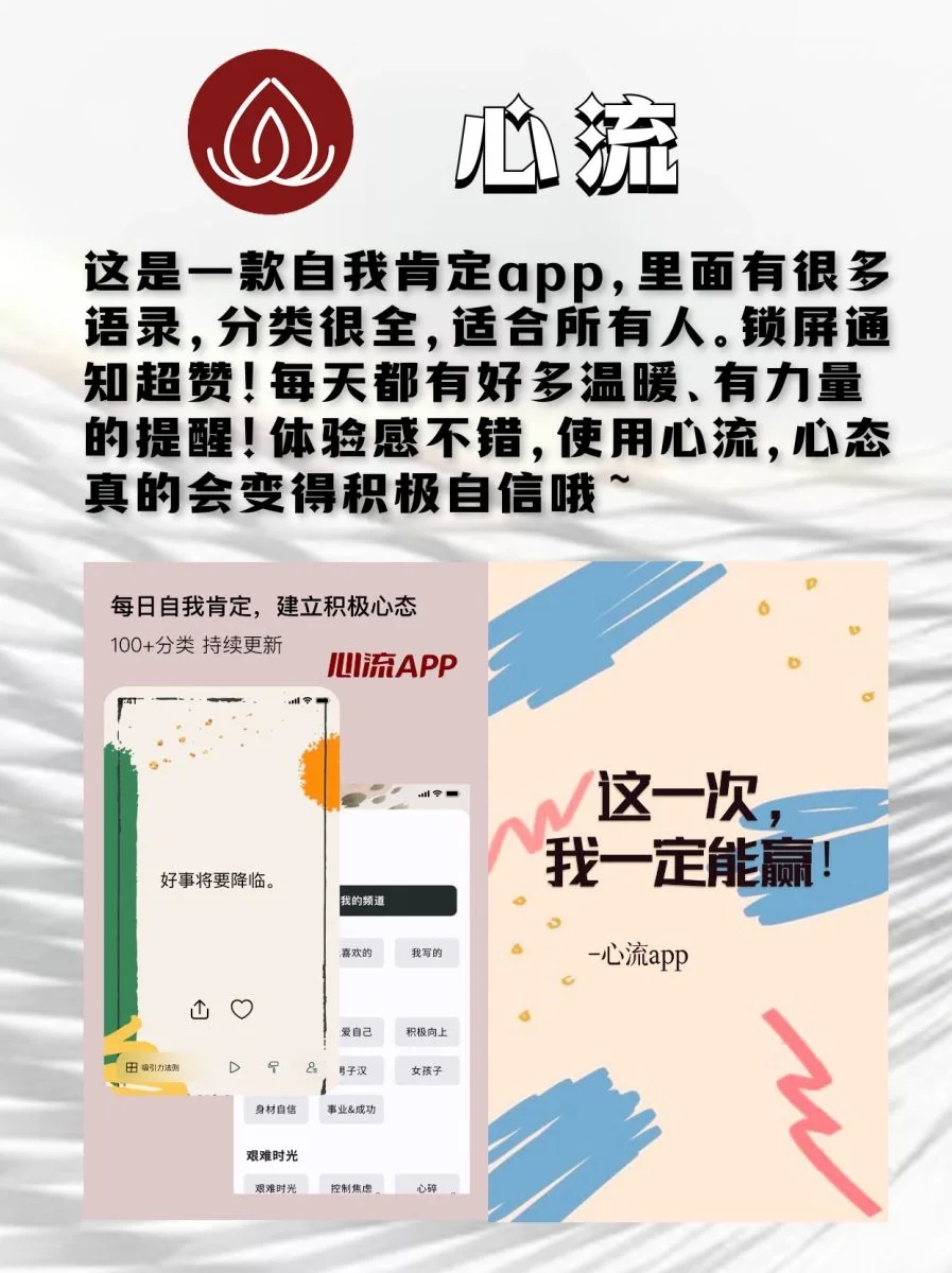 学生党的小众APP合集