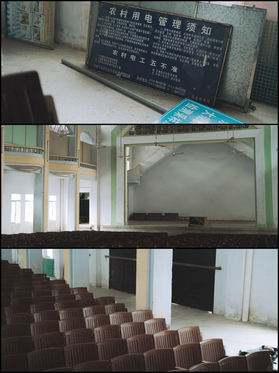 摄影地方 珠海周边荒废又好拍的电影剧院