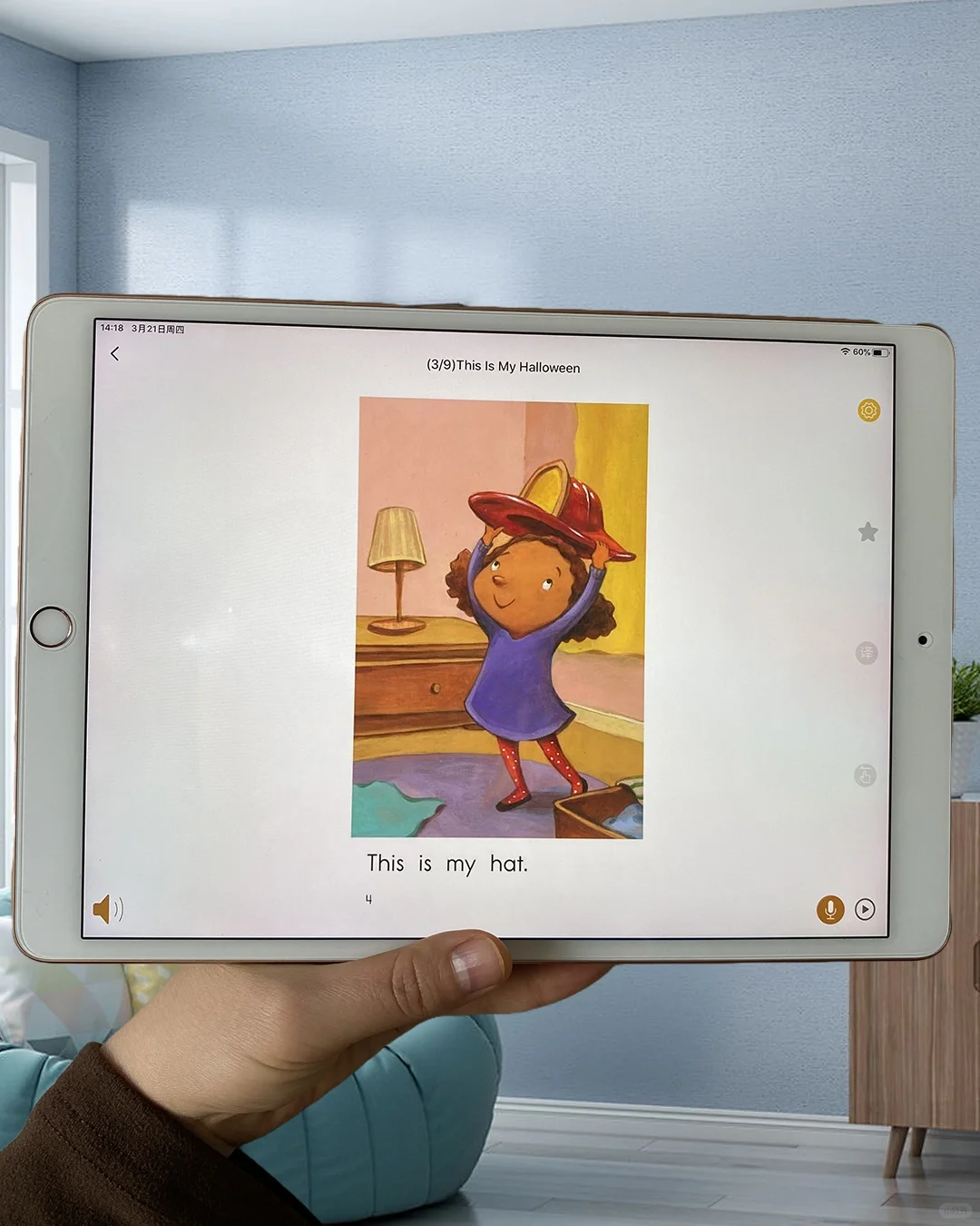 救命啊，是谁发明这个绘本app